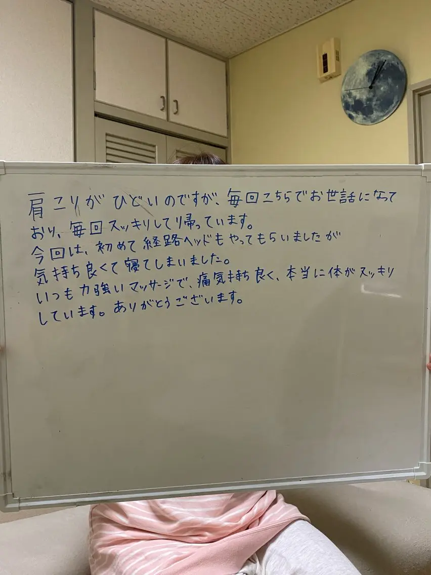肩こり・腰痛改善専門 1万人以上施術の碧人のエステ・リラクイメージ