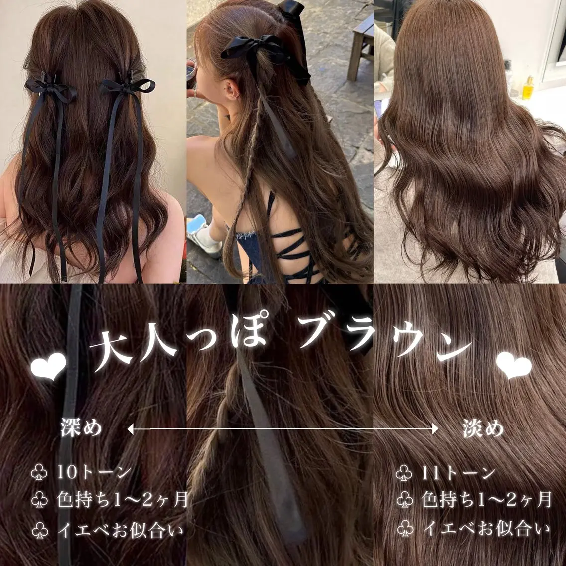 ロング カラー ヘアカラー トリートメント ヘッドスパ 韓国風艶髪🎀 暖色カラー🤍のヘアスタイル