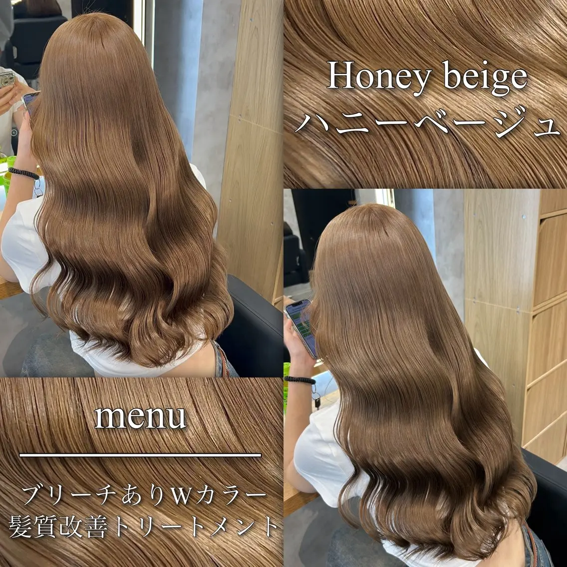 カラー ヘアカラー トリートメント ブリーチなしの達人 🌈KAITOのヘアスタイル
