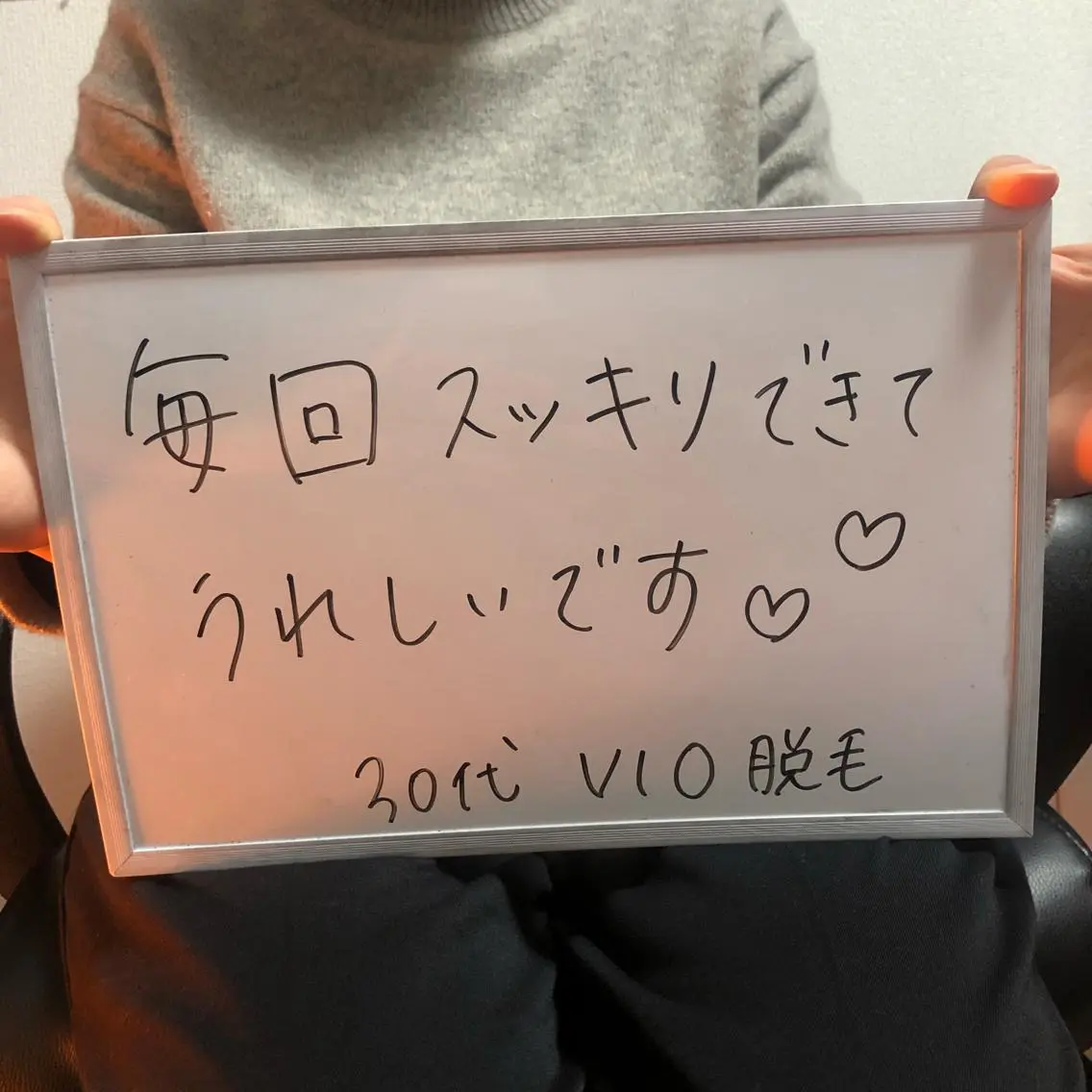Re.lien 白子菜美のエステ・リラクイメージ