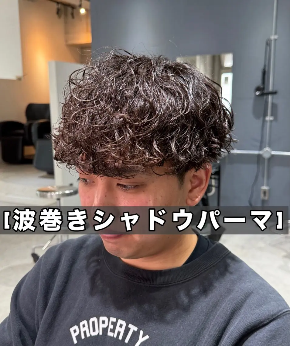 メンズ メンズパーマ 波巻きパーマ カット パーマ 布施メンズ特化美容師 秋山　涼のヘアスタイル