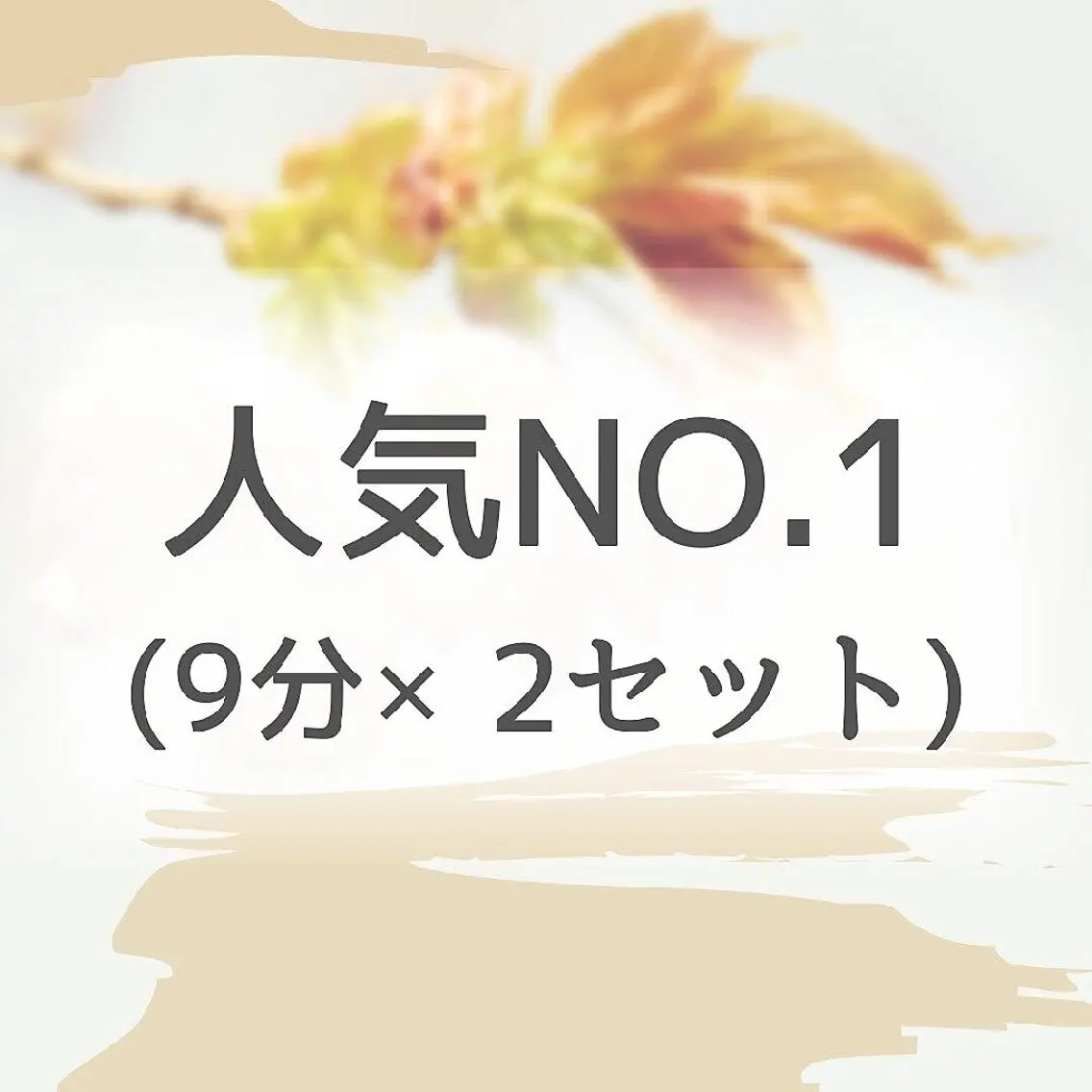 人気No.1‼️セルフホワイトニング9分×2照射🦷✨️の写真