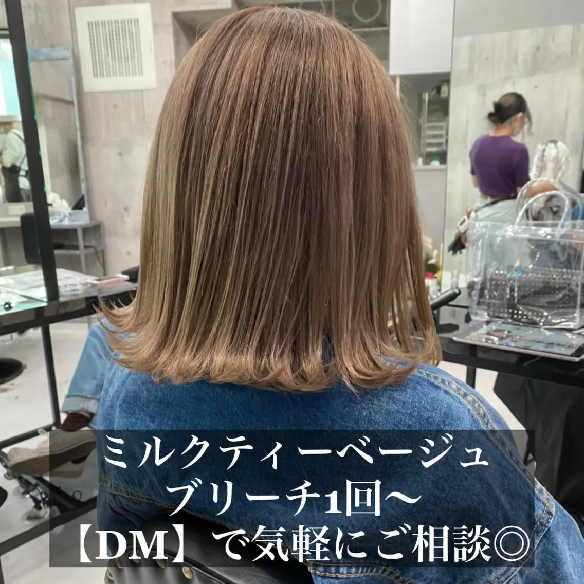 ミディアム カラー メンズ メンズブリーチ メンズハイトーン ベージュカラー ブリーチ 透明感カラー 柔らかカラー/ 縮毛矯正YUTO🧋のヘアスタイル