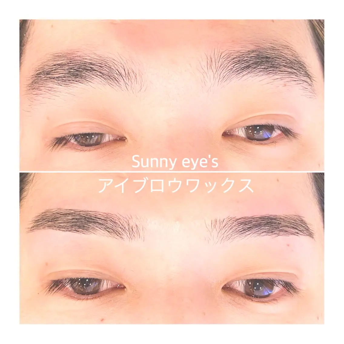 メンズ アイブロウ ワックス脱毛 眉カット その他(アイブロウ) Sunny🌞 サニーと申します🌻のマツエク・マツパデザイン