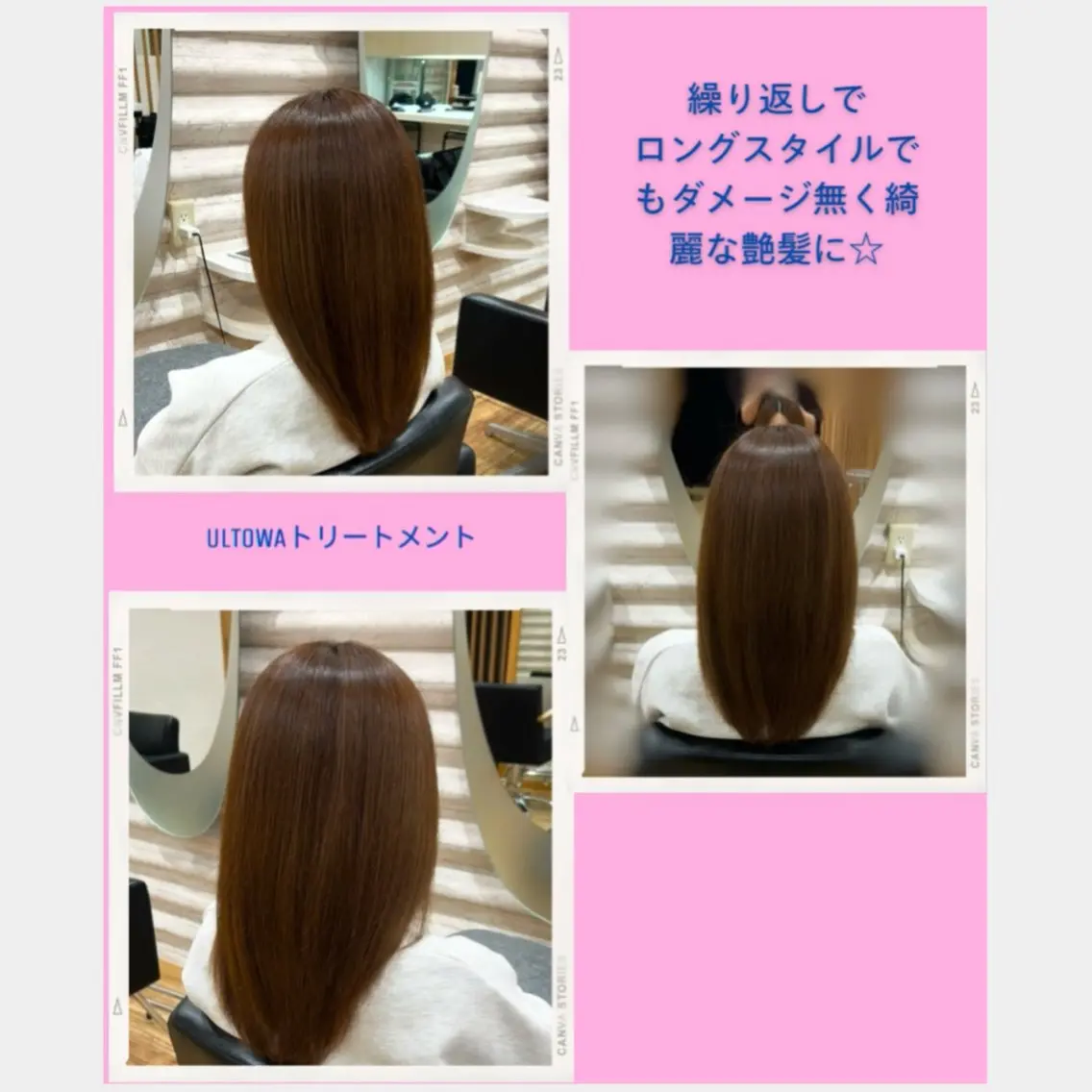 ロング カラー 髪質改善 カット トリートメント KON｜ごまかさない 艶。酸熱×精密カットのヘアスタイル