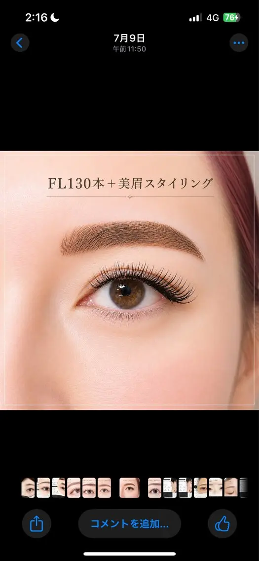 マツエク・マツパ ＩＶＹ salonのマツエク・マツパデザイン