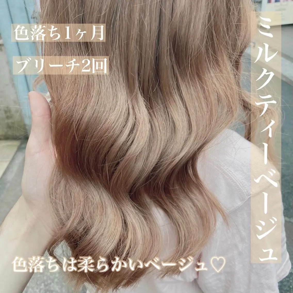 ロング カラー ヘアアレンジ メンズ キッズ マツエク・マツパ ブリーチの髪様 MASATOのヘアスタイル