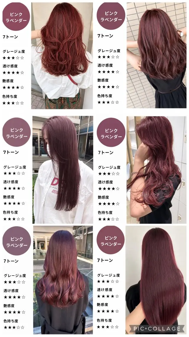カラー ブリーチ ブリーチなしカラー ヘアカラー トリートメント ブリーチなしで 全国から予約殺到♡のヘアスタイル