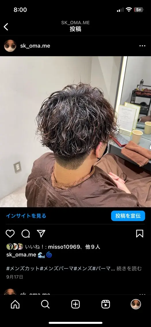 ショート パーマ メンズ メンズ特化型/高岡 近藤 空/EARTHのヘアスタイル