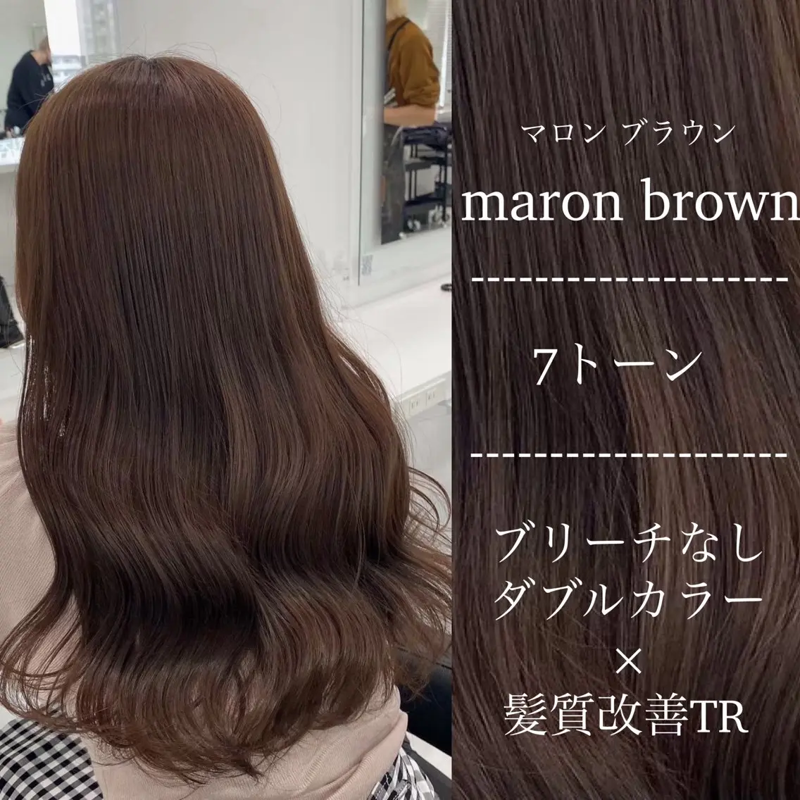 カラー 🤍ブリーチなし ブラウンhimi🤍のヘアスタイル