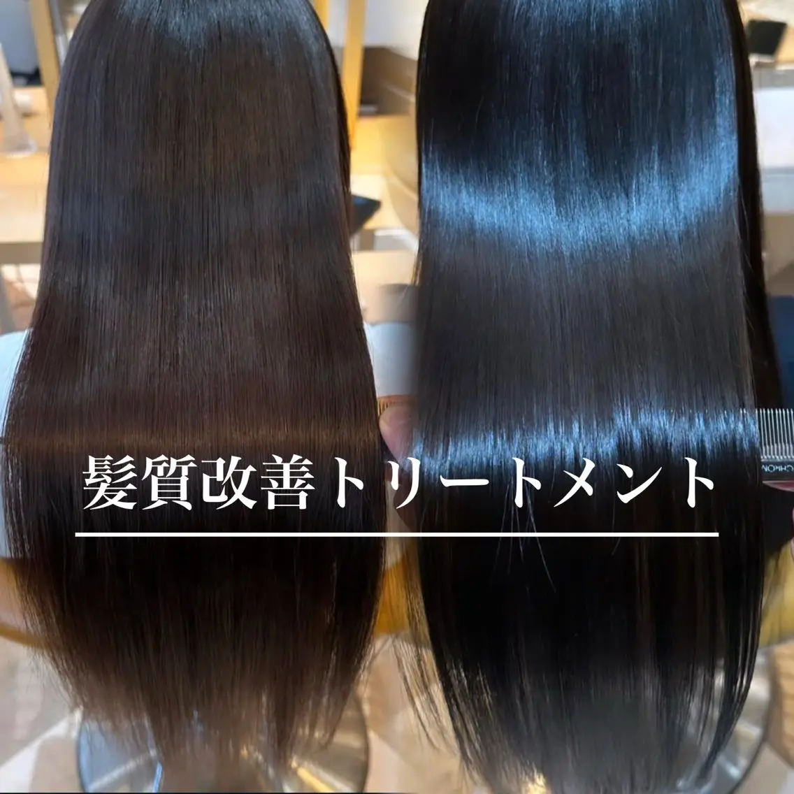 ロング カラー トリートメント トリートメント 似合わせレイヤー 髪質改善/柴木琴愛のヘアスタイル