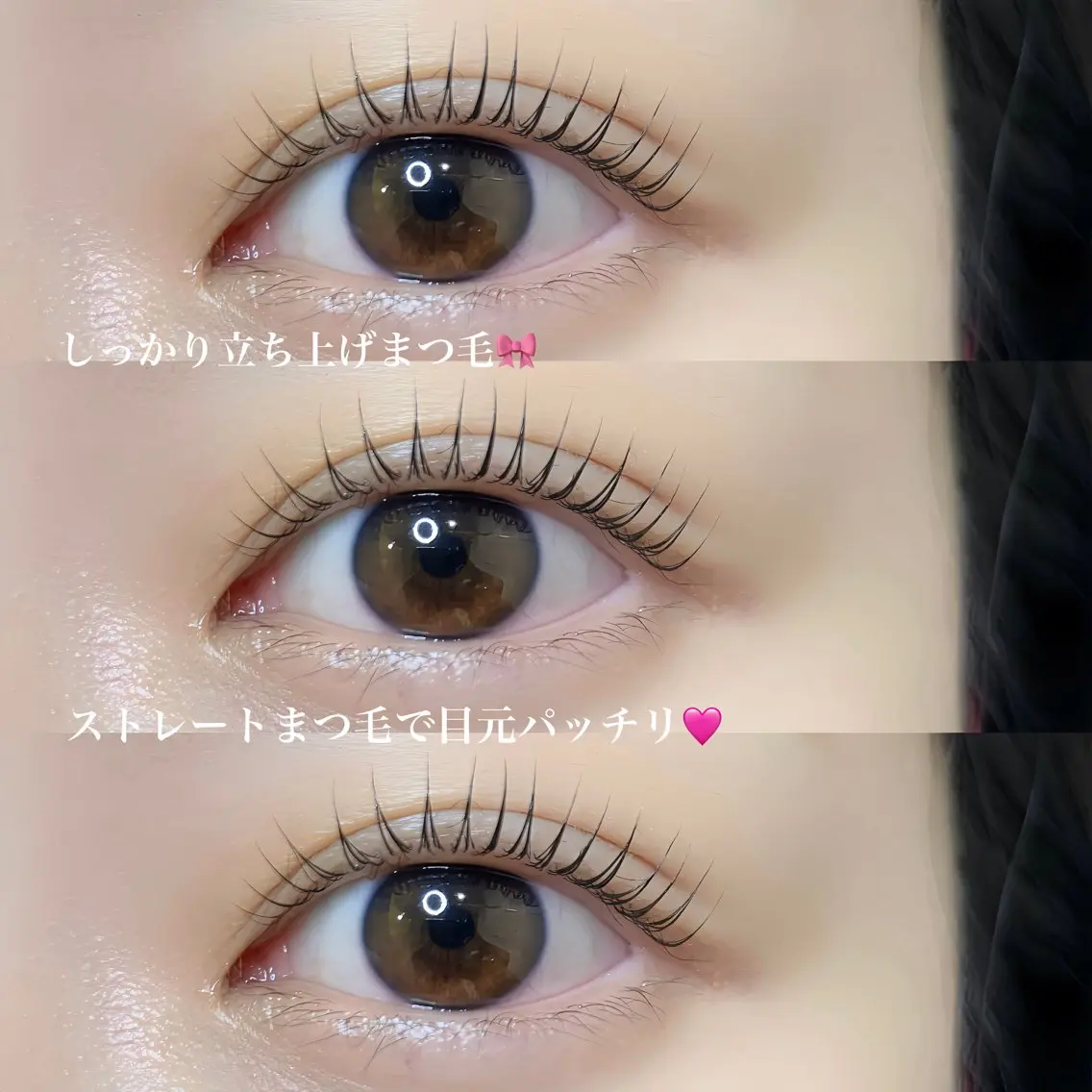 マツエク・マツパ LASH muse .のマツエク・マツパデザイン