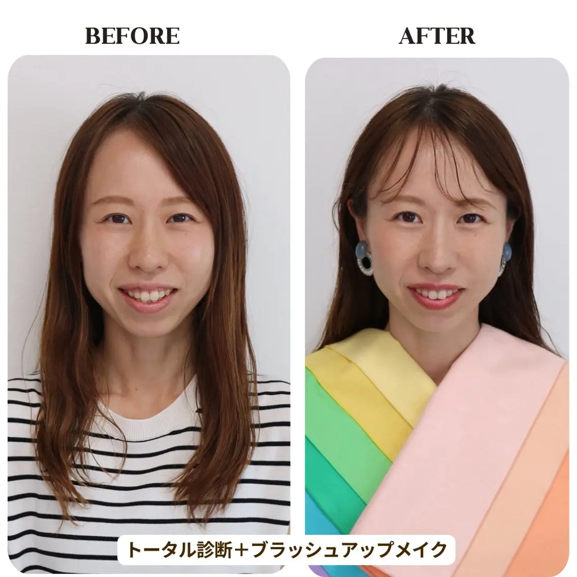 パーソナルカラー診断 骨格診断 顔タイプ診断 Surely シュアリーのその他イメージ