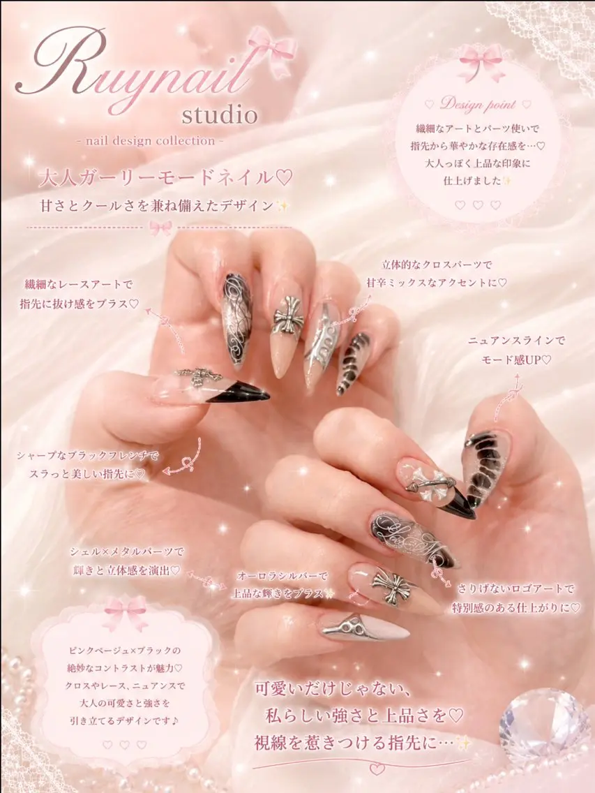 ネイル アートネイル ジェルネイル グラデーション マグネットネイル ニュアンスネイル ハンドネイル Ryu nail studioのネイルデザイン