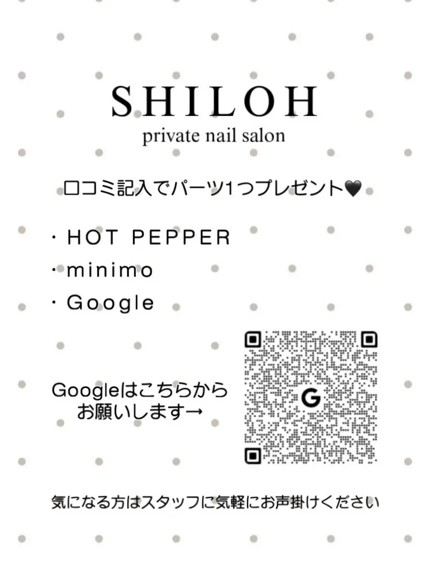 ネイル SHILON非対面 サロン karinのネイルデザイン
