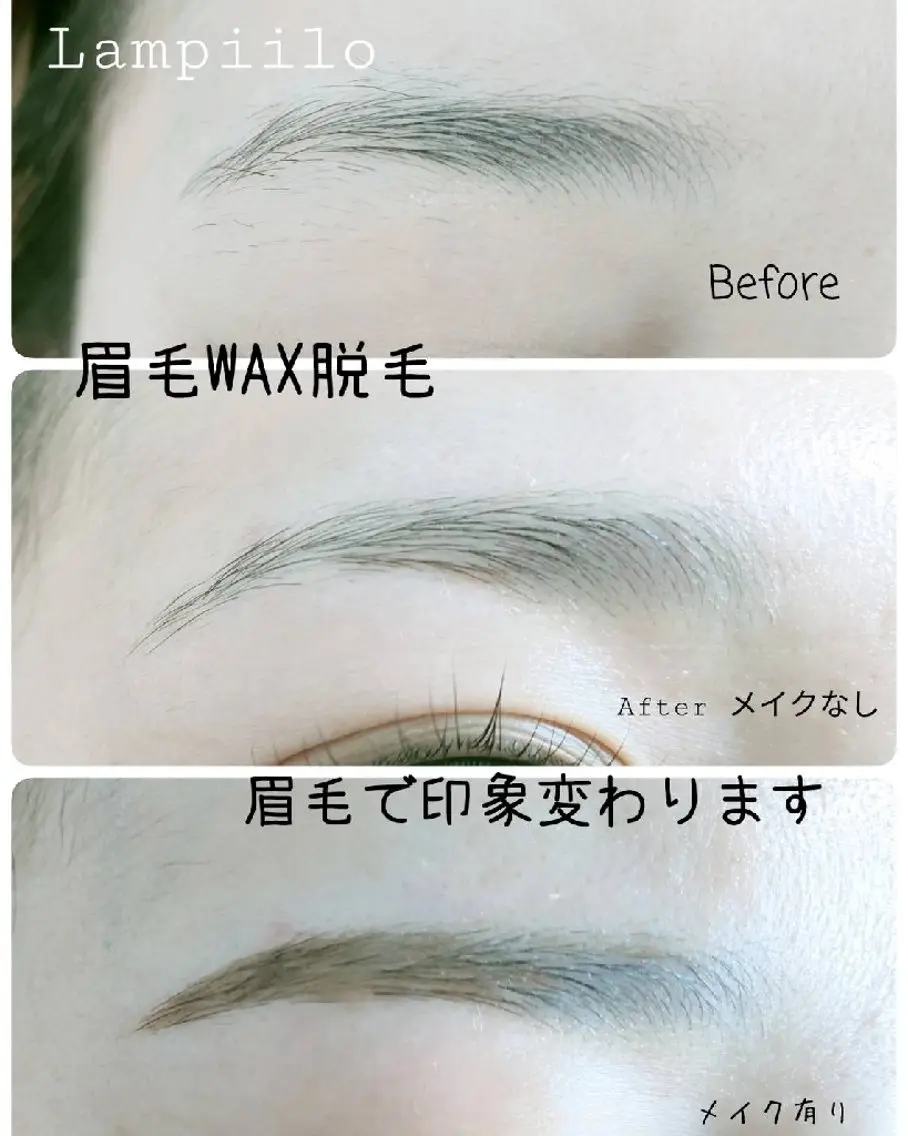 アイブロウ ワックス脱毛 眉カット Lampiilo 　eye&browのマツエク・マツパデザイン