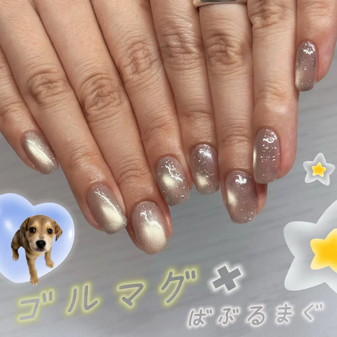 オフ無し💅ハンドジェルNail💅［選べる♪マグネットorフラッシュ］【練習モデル】ご協力お願いします😭の写真
