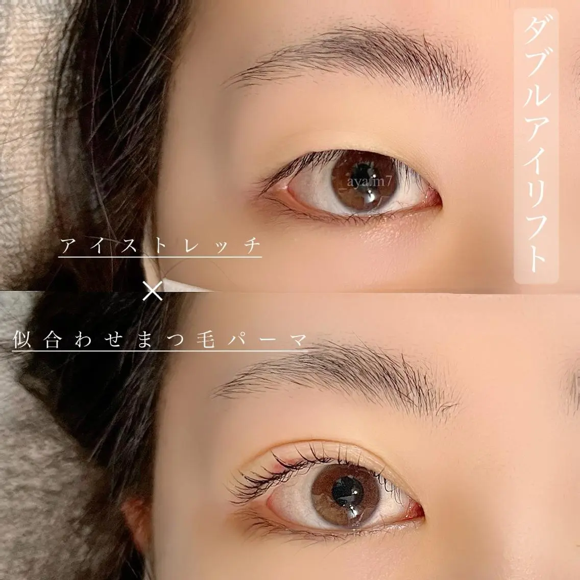 《今だけ特別価格》🧡ご新規様のみ🧡ダブルアイリフト♡7700円→5940円の写真