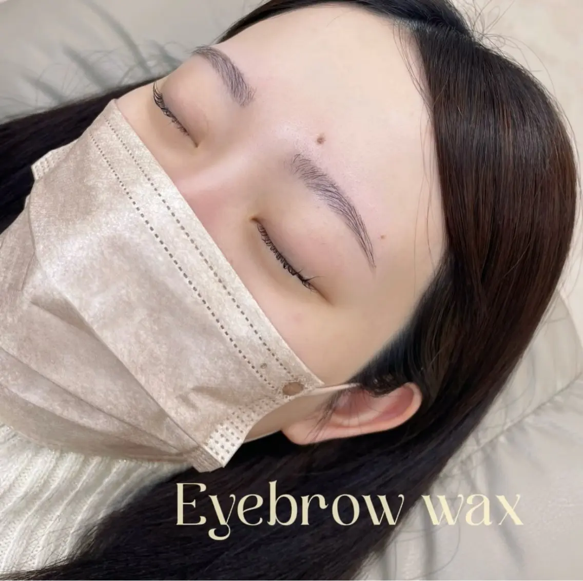 アイブロウ 眉毛ワックス脱毛 niu⟢ Maiの眉毛・アイブロウイメージ