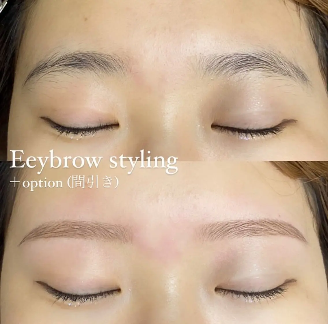 アイブロウ 眉カラー ワックス脱毛 眉カット その他(アイブロウ) 小笠原🩰 垢抜け眉/束感まつげの眉毛・アイブロウイメージ
