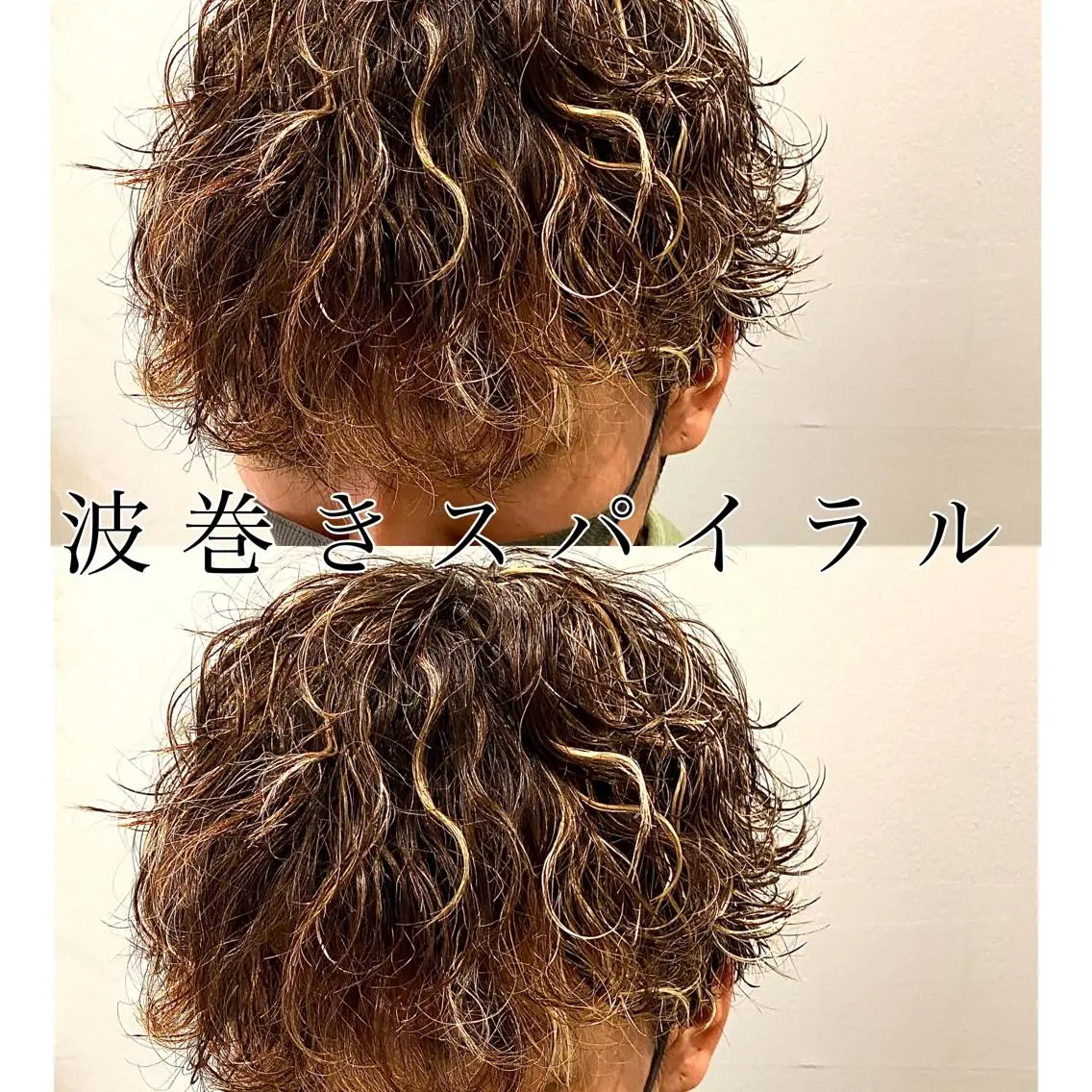 ミディアム カラー パーマ メンズ カット パーマ トリートメント 似合う髪型が 分からない方へのヘアスタイル