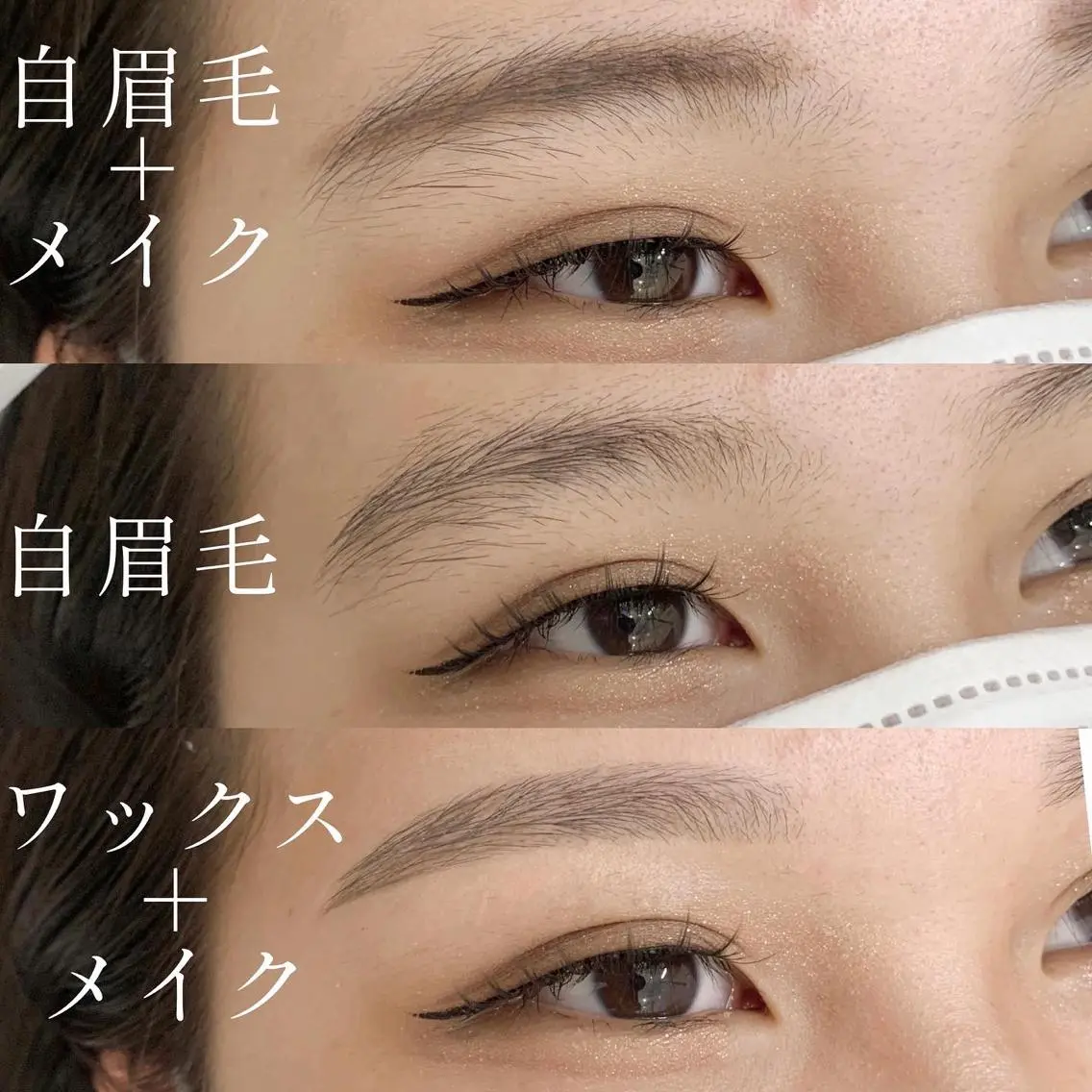マツエク・マツパ アイブロウ cielo 栄 店　つきな🌙のマツエク・マツパデザイン
