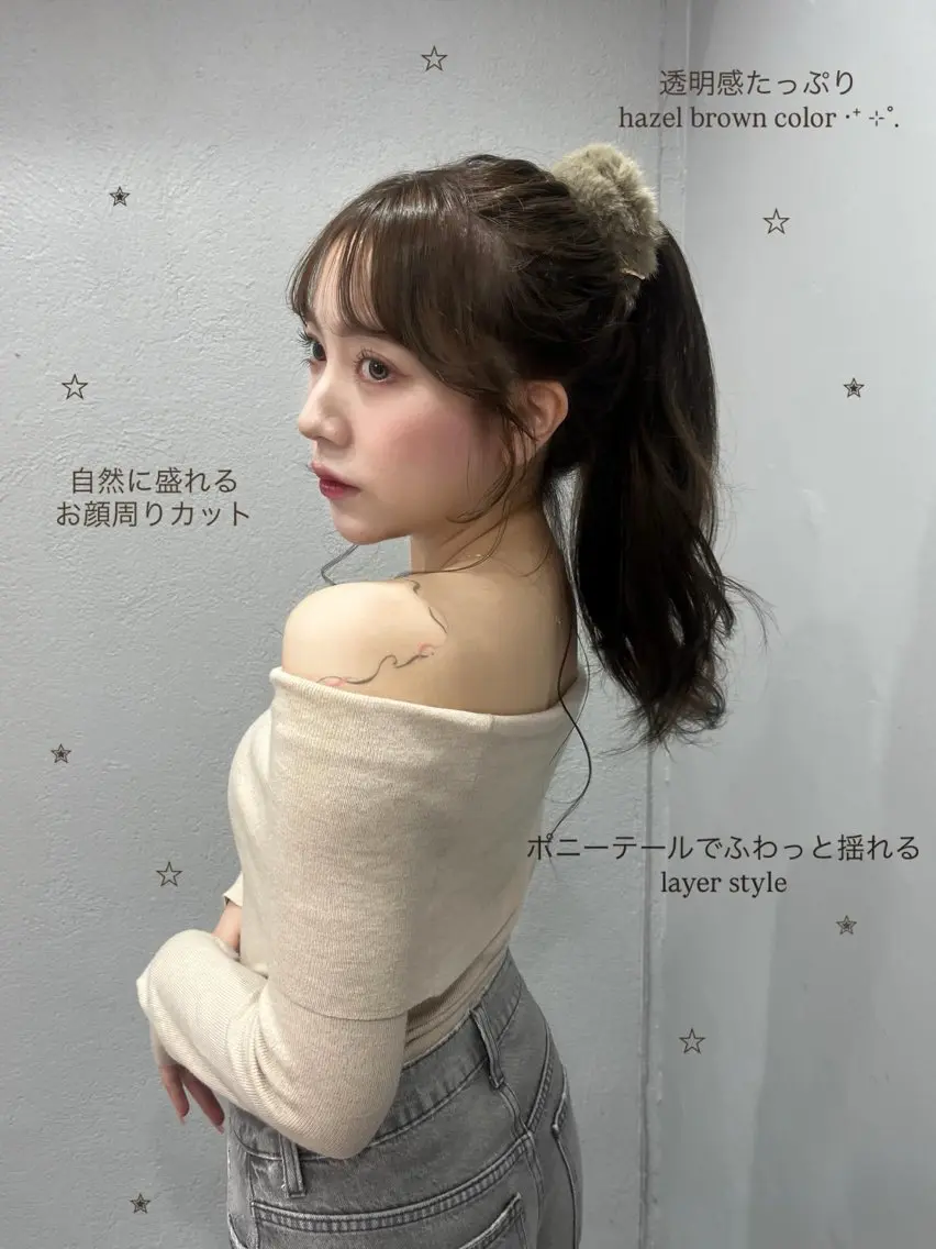 ロング カラー ブラウンカラー 透明感カラー ヘーゼル 顔周りカット 韓国風ヘア 木寺 梨華のヘアスタイル