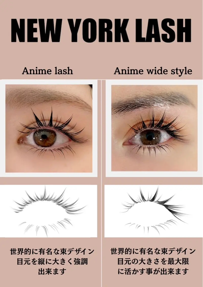 モニター募集【新技法NEW YORK LASH 🗽】下エク&シャンプー&TR付き🧴パーマ剤使用せず上がるマツエク🪽の写真