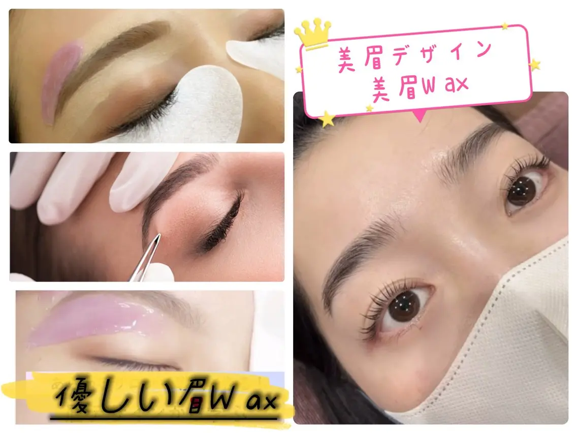 マツエク・マツパ ワックス脱毛 aki_ eyelash_のマツエク・マツパデザイン