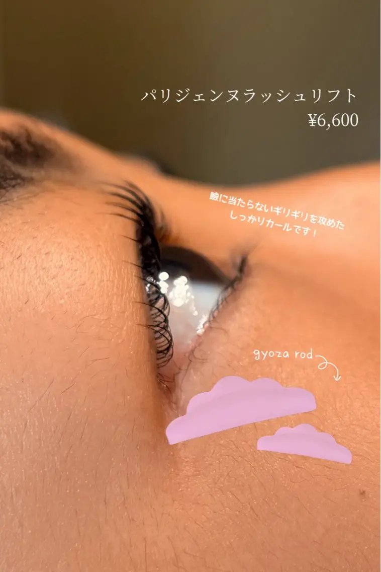 マツエク・マツパ マツパ Sui Eye & Beautyのマツエク・マツパデザイン
