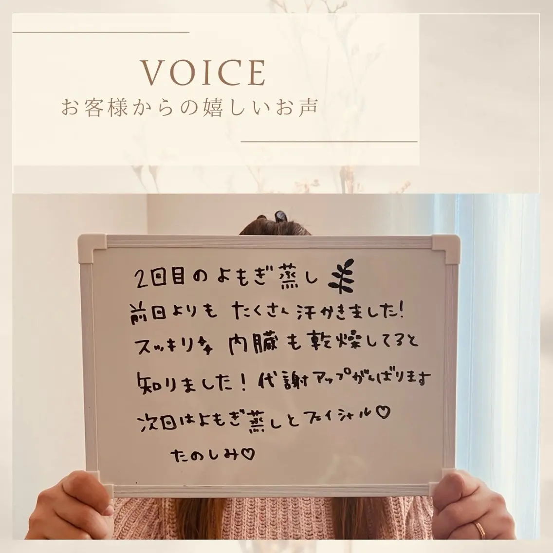 その他 ReN エステサロンのエステ・リラクイメージ