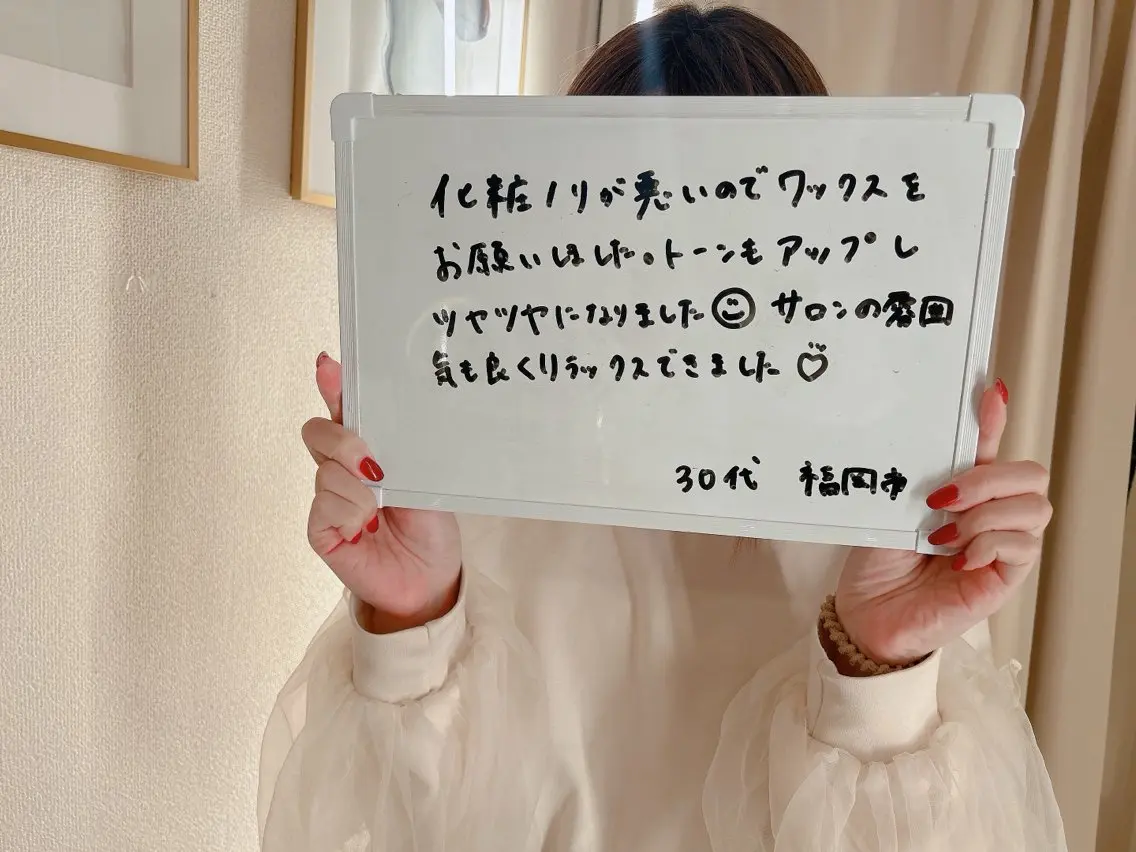 マツエク・マツパ リュクス 西新店のエステ・リラクイメージ