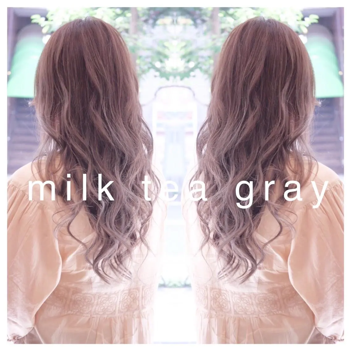 ロング カラー ベージュカラー ミルクティーベージュ ♡透け感カラー 大賀哲平♡のヘアスタイル