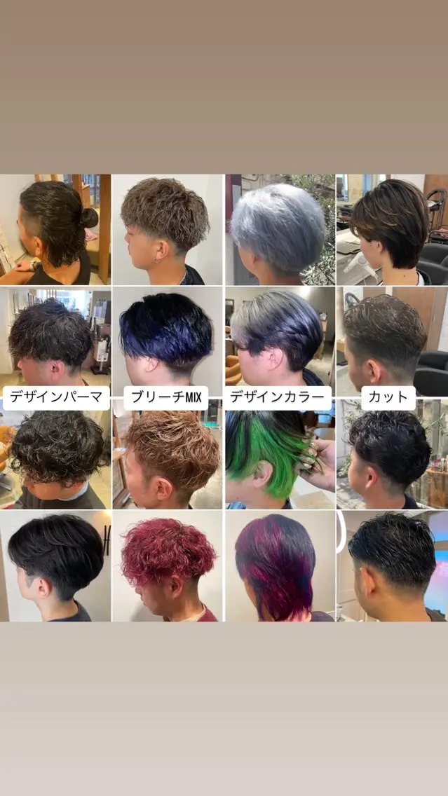 カラー メンズ カット パーマ トリートメント EARTH菊名店👾 ひらのすぐるのヘアスタイル