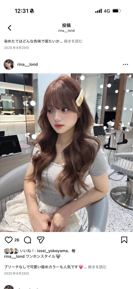 ロング カラー ヘアカラー 🤍ワンホンヘア ayaha🤍のヘアスタイル