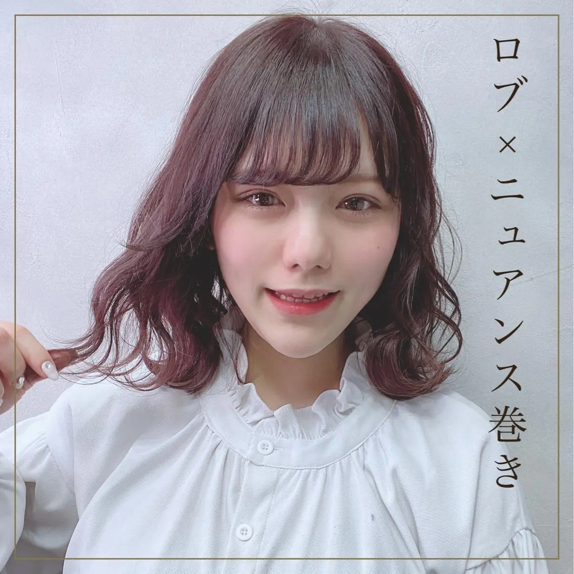ミディアム カラー ヘアアレンジ FAAM Tsuneのヘアスタイル