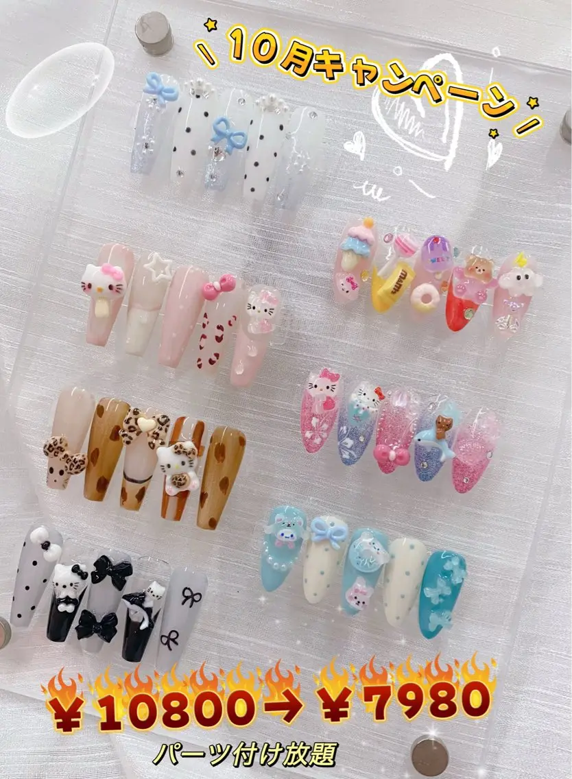 【ハンド】初回オフ込み 5月キャンペーンパーツ付け放題💓の写真