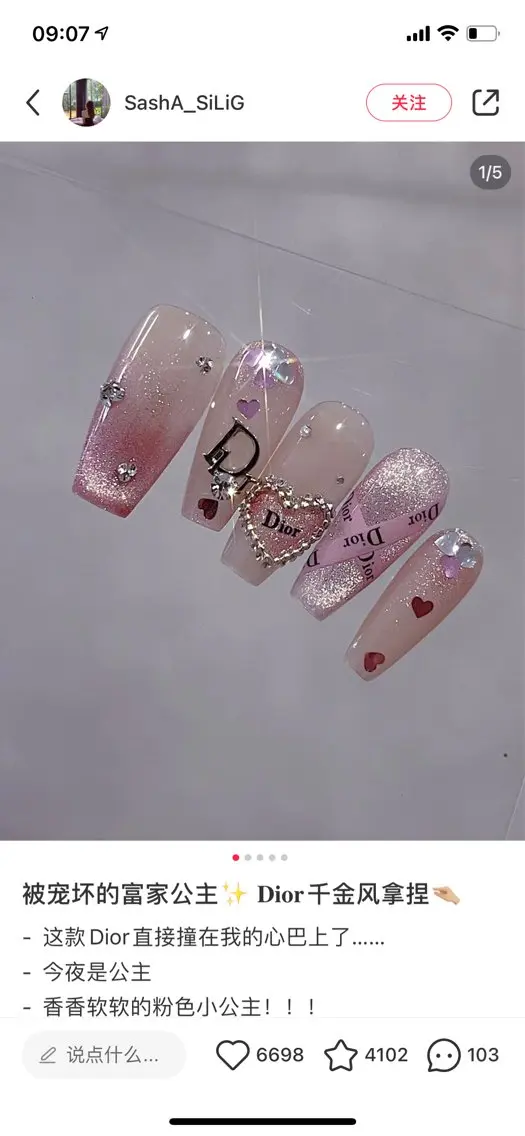 ネイル ハンドネイル D-BEAUTY Nailsalonのネイルデザイン