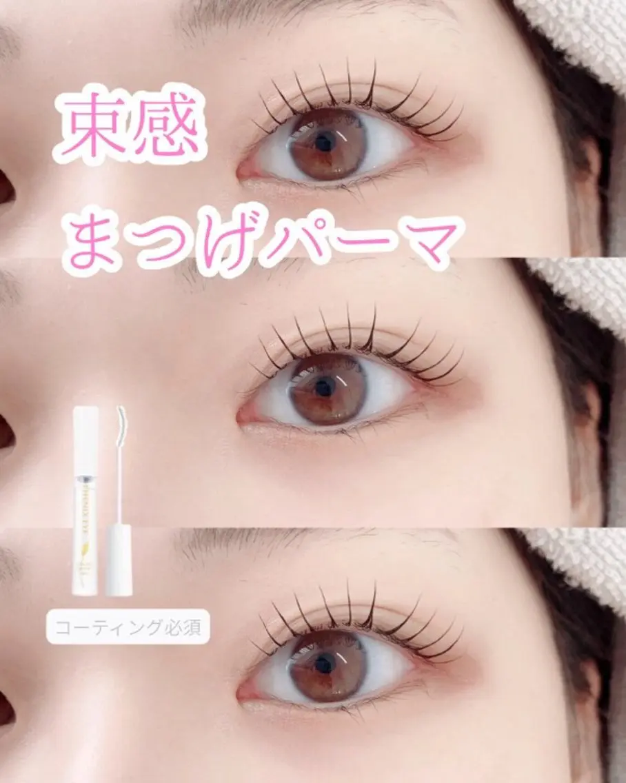 マツエク・マツパ まつげパーマ 一重×まつ毛パーマ マツパ Yuueye 梅田中津 yuukiのマツエク・マツパデザイン