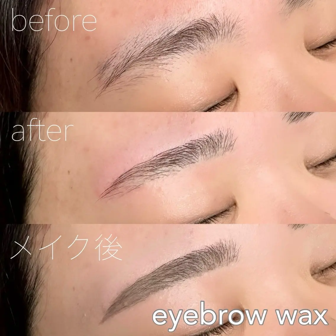 美眉デザインWax 𓈒𓏸【仕上げメイク込み】の写真