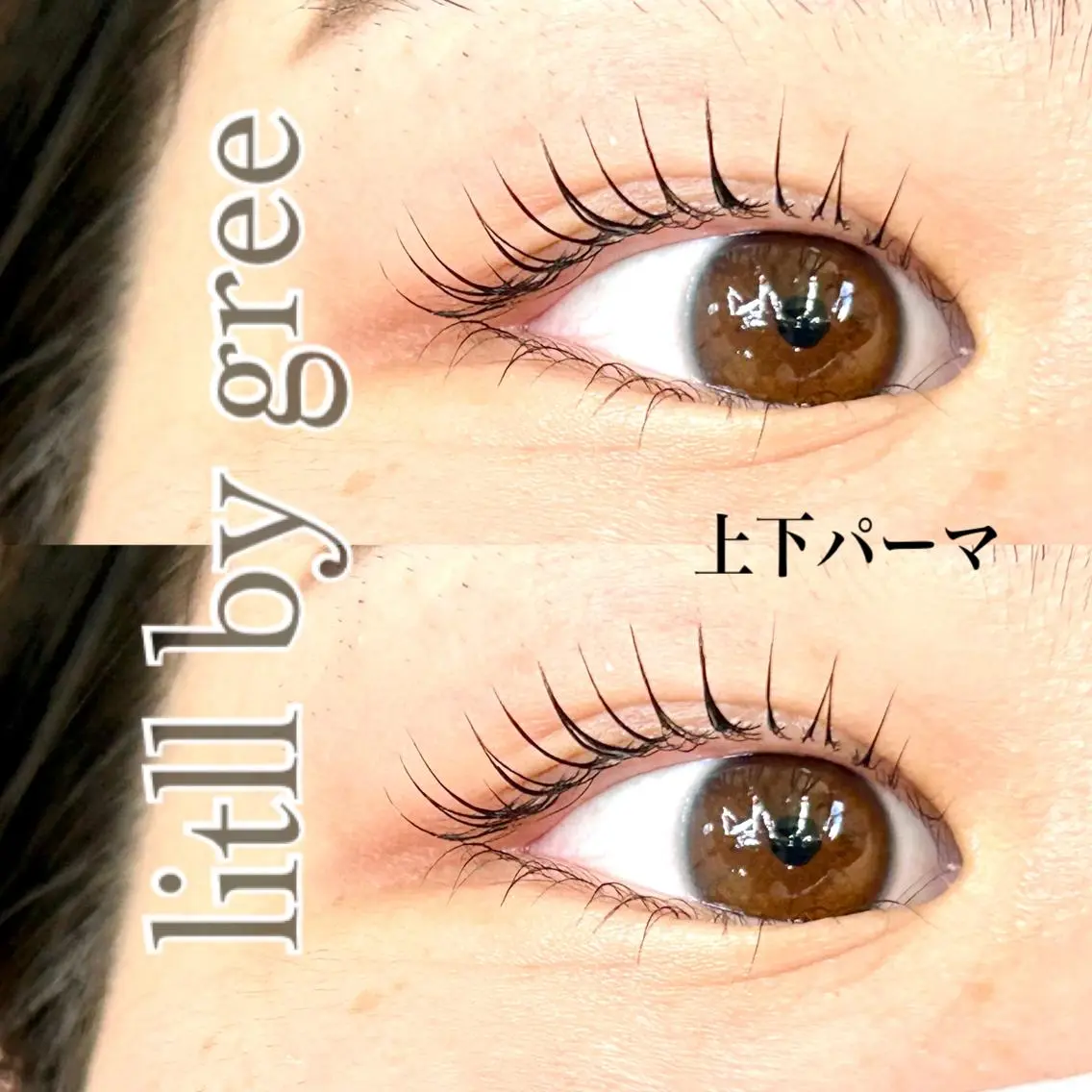 マツエク・マツパ Litll eyelashのマツエク・マツパデザイン