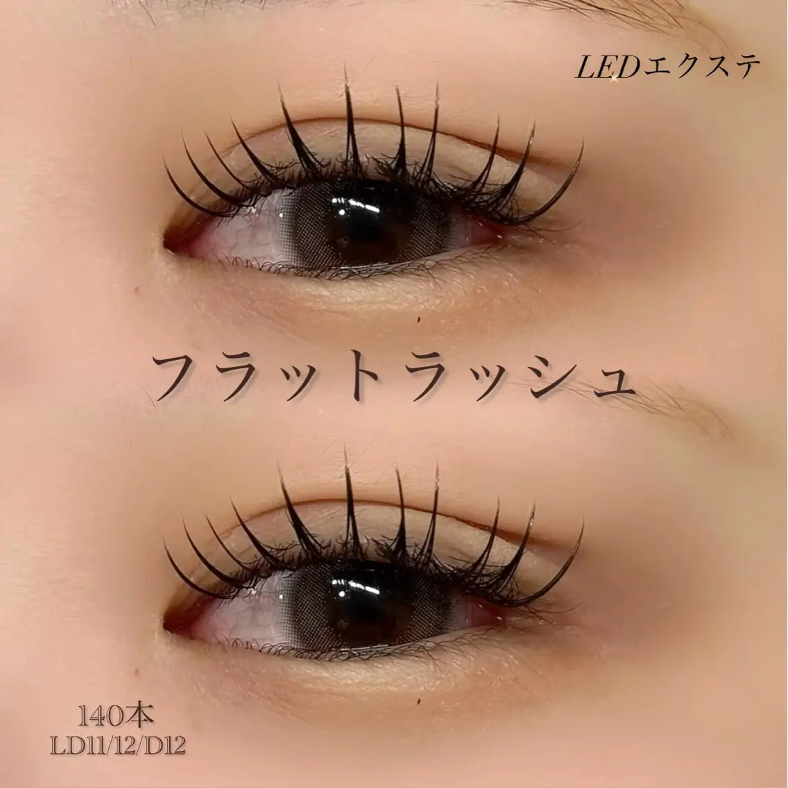 フラットラッシュ140本/ +¥1000でLED変更可能の写真