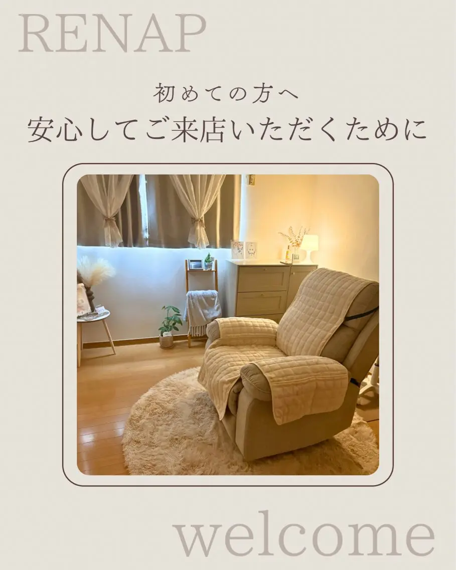 ドライヘッドスパ RENAPのエステ・リラクイメージ