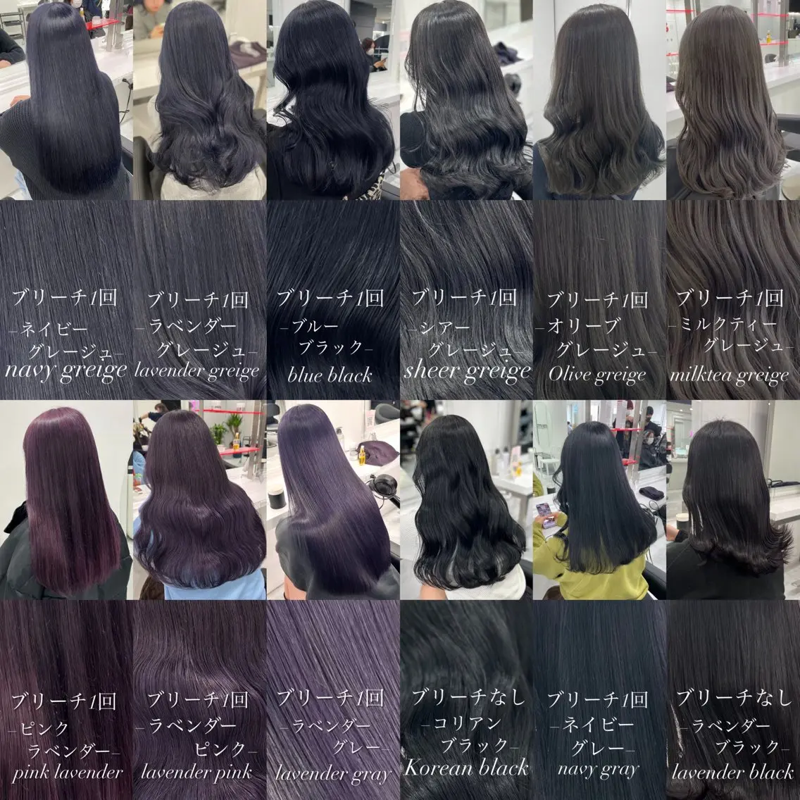 カラー 🤍ハイトーン寒色 🤍MADOKAのヘアスタイル