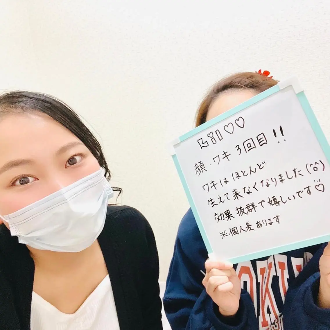 脱毛サロン Lilのエステ・リラクイメージ
