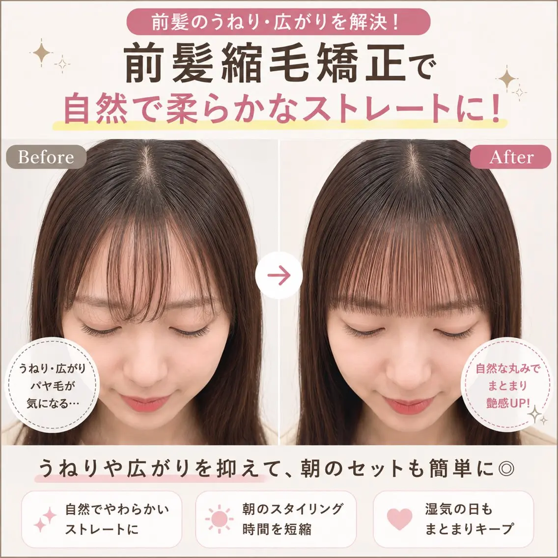 ミディアム カット 縮毛矯正 トリートメント 💖ボブ/縮毛矯正/ レイヤー/みそら💖のヘアスタイル