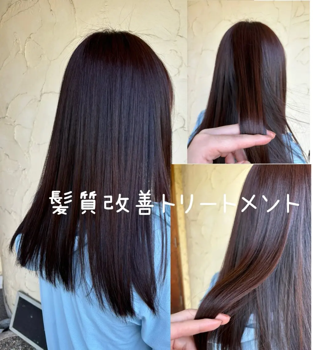 ロング 髪質改善 トリートメント カット トリートメント 大鹿 数馬のヘアスタイル
