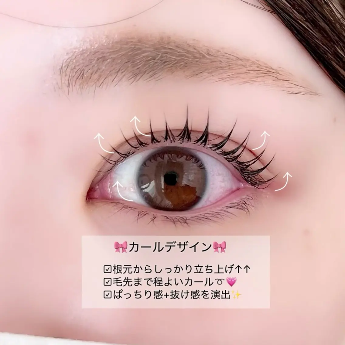 マツエク・マツパ 一重×まつ毛パーマ 🌙Rebecca ERINA🐈‍⬛のマツエク・マツパデザイン