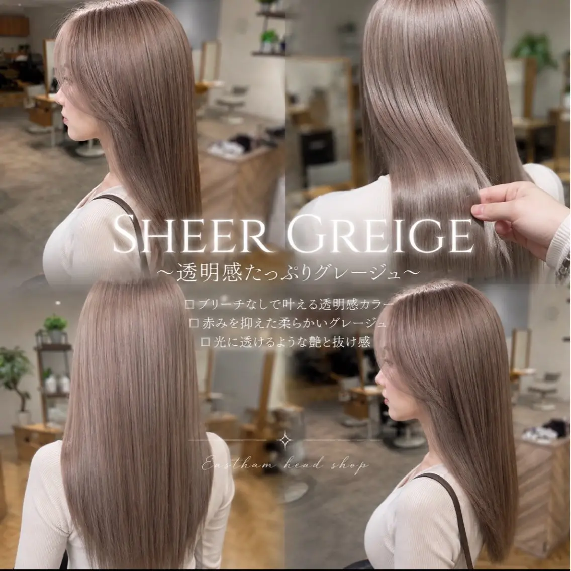 カラー 井戸 大翔のヘアスタイル