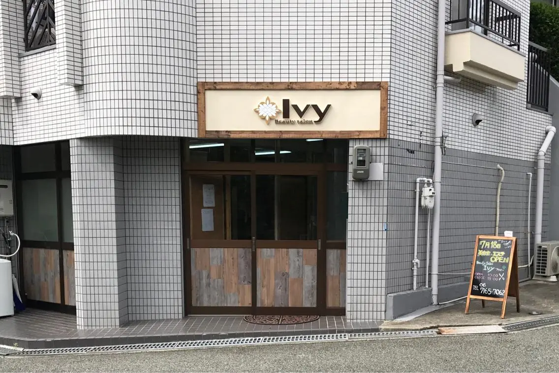 ビューティサロン Ivyのマツエク・マツパデザイン